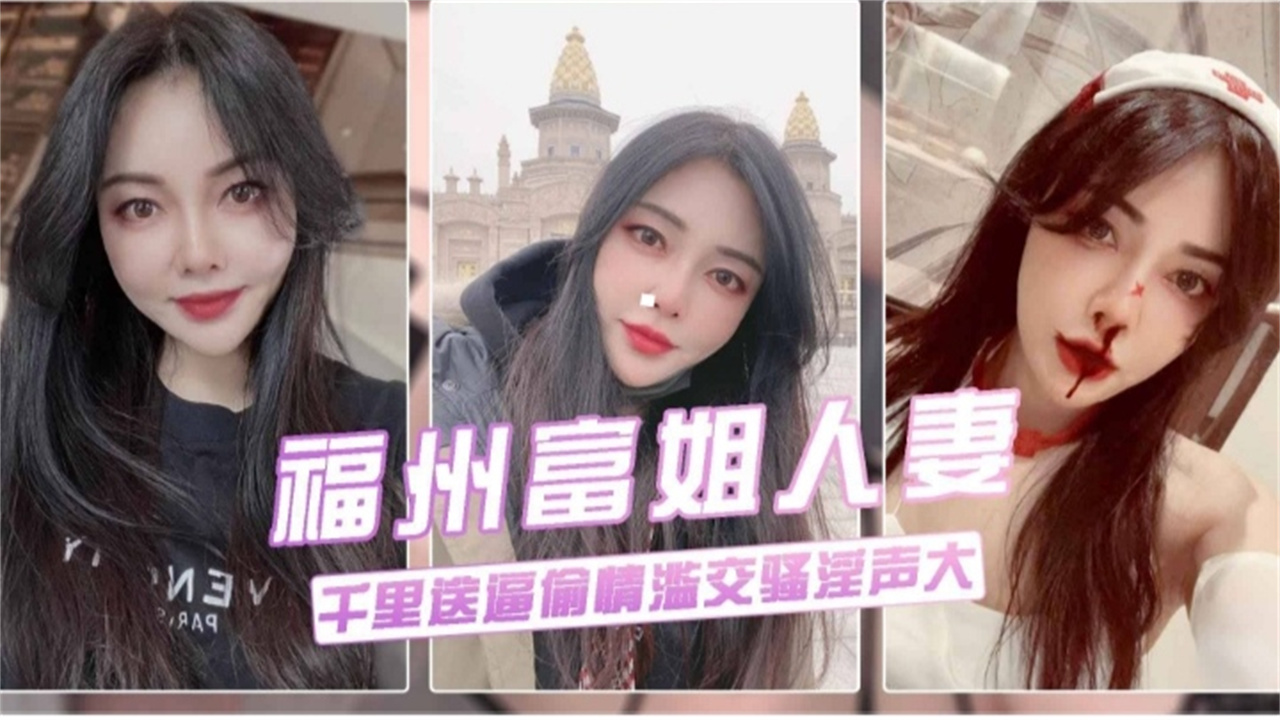 高颜值制服少妇 千里迢迢背着老公偷情