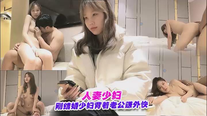 重金约草淫荡的人妻背着老公出来偷情