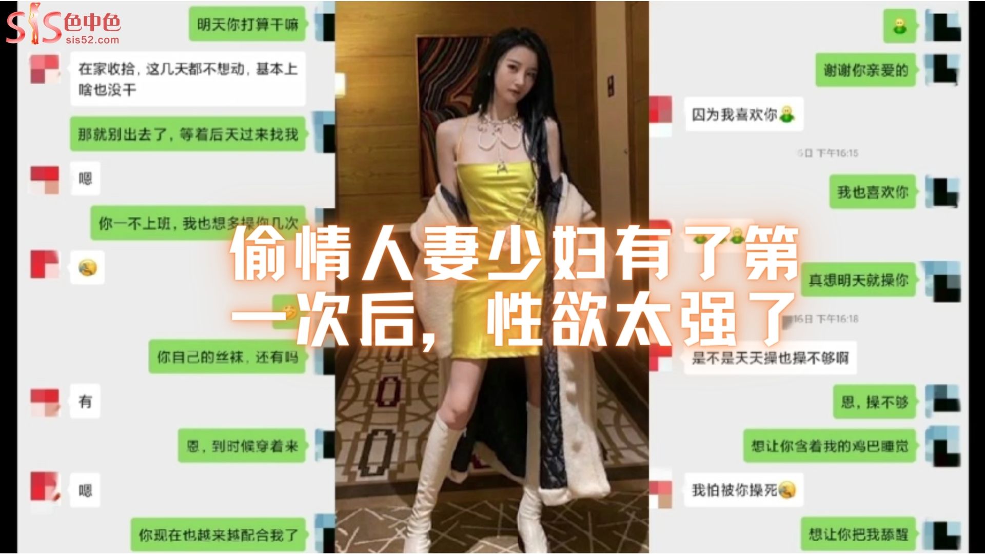 偷情人妻少妇有了第一次后，性欲就控制不住了