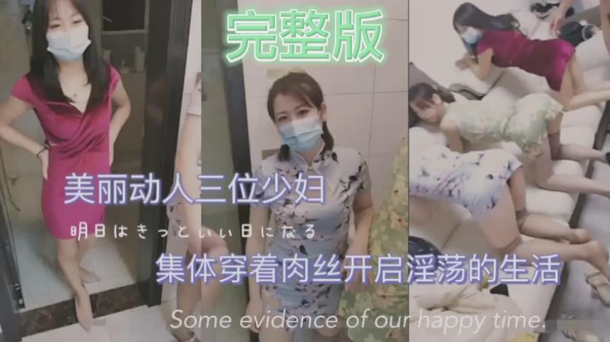 上海富婆出轨日记~动人玩弄小鸭