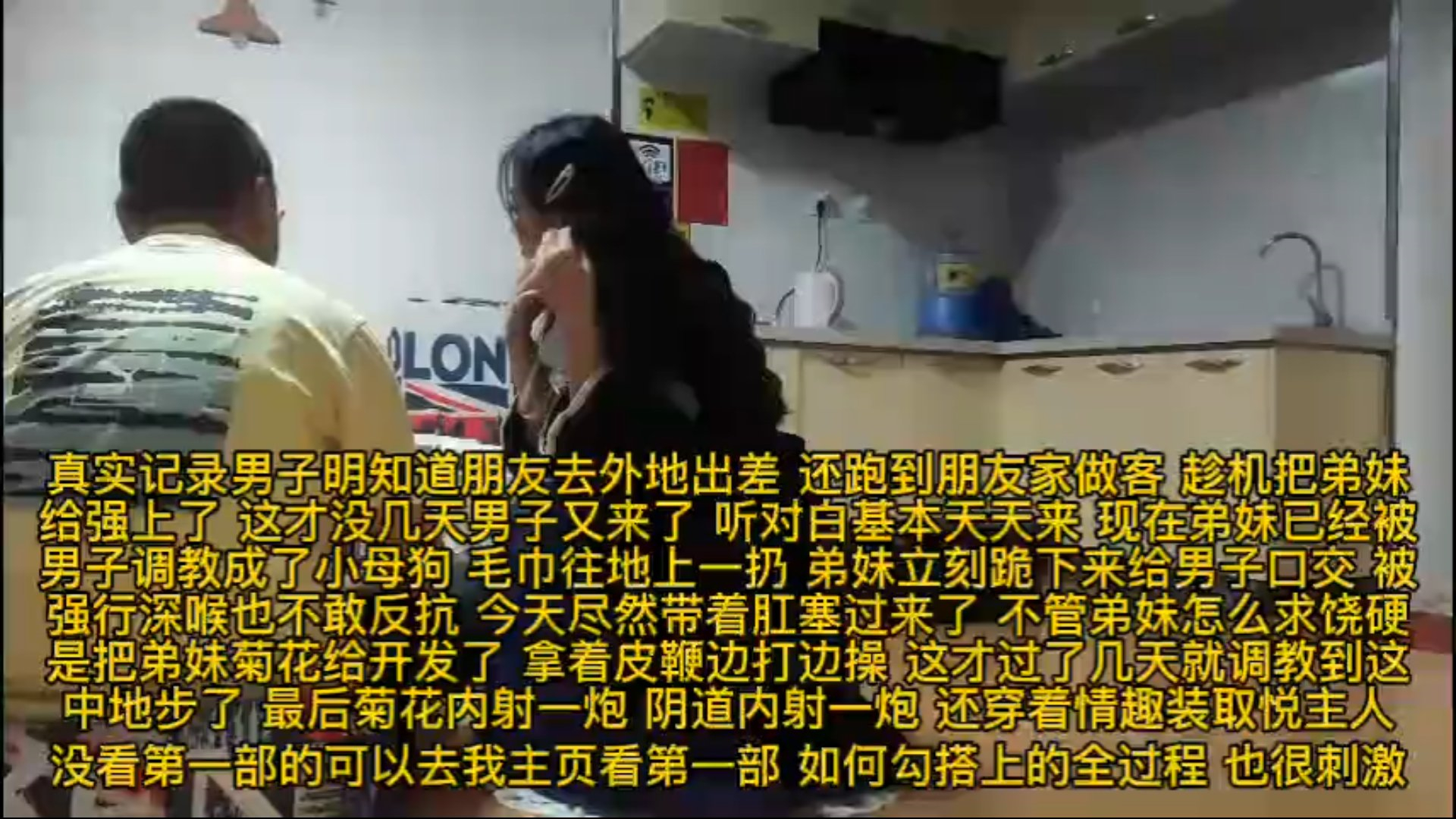 t朋友出差外地趁机到朋友家做客把弟妹偷情