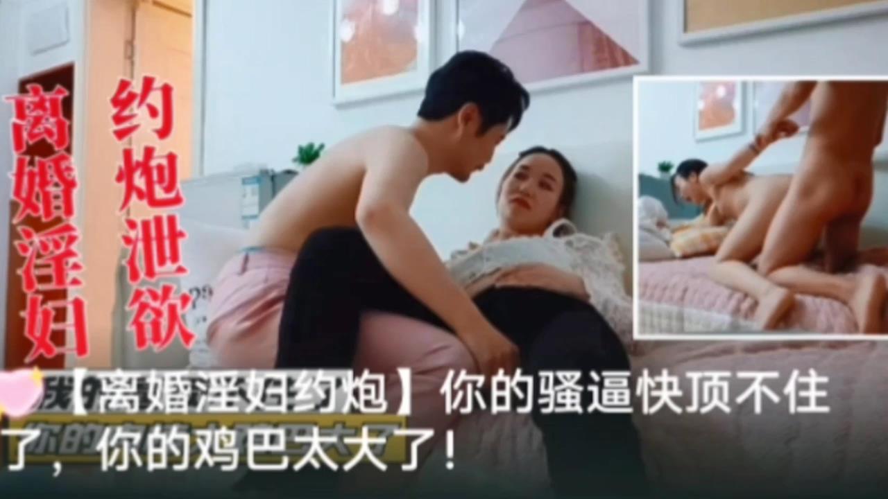 小伙就喜欢草大自己的姐姐类型