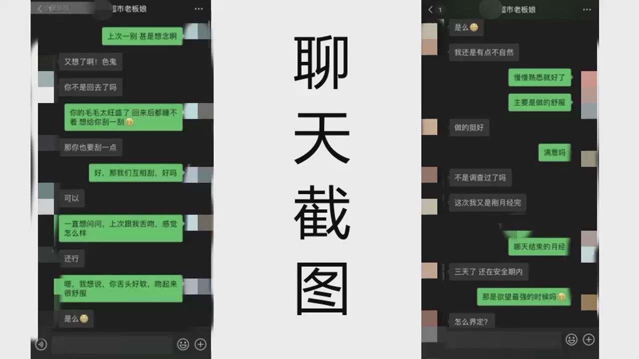 偷情老婆经常做美甲的老板娘，她老公不在家