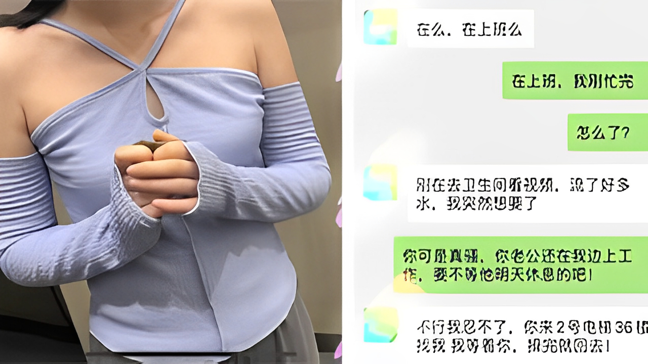 偷情同事人妻 平时清纯一本正经 暴力玩弄故意 内射！