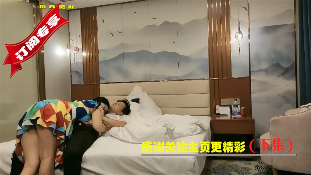 下班跟同事出来约炮偷情