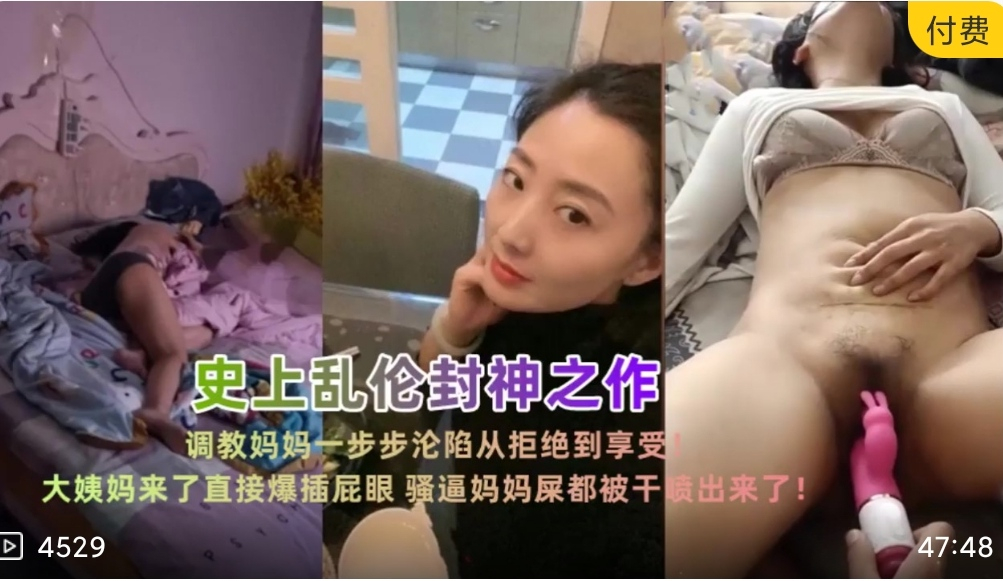 和嫂子偷情乱伦中途大哥打电话谎称在收拾家务