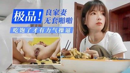 【真实偷情】绿帽男偷拍她老婆居家生活和性生活！