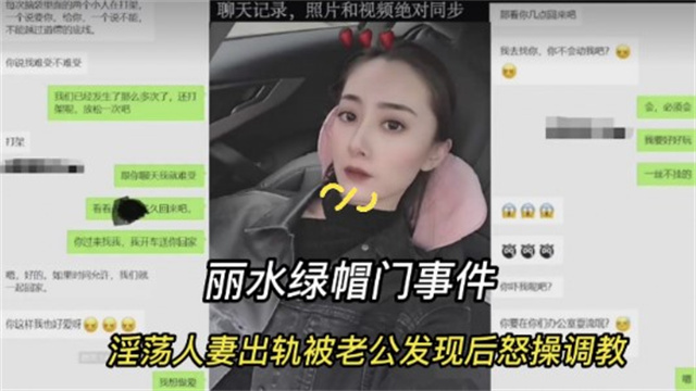 人妻偷情被老公发现后怒操骚妻