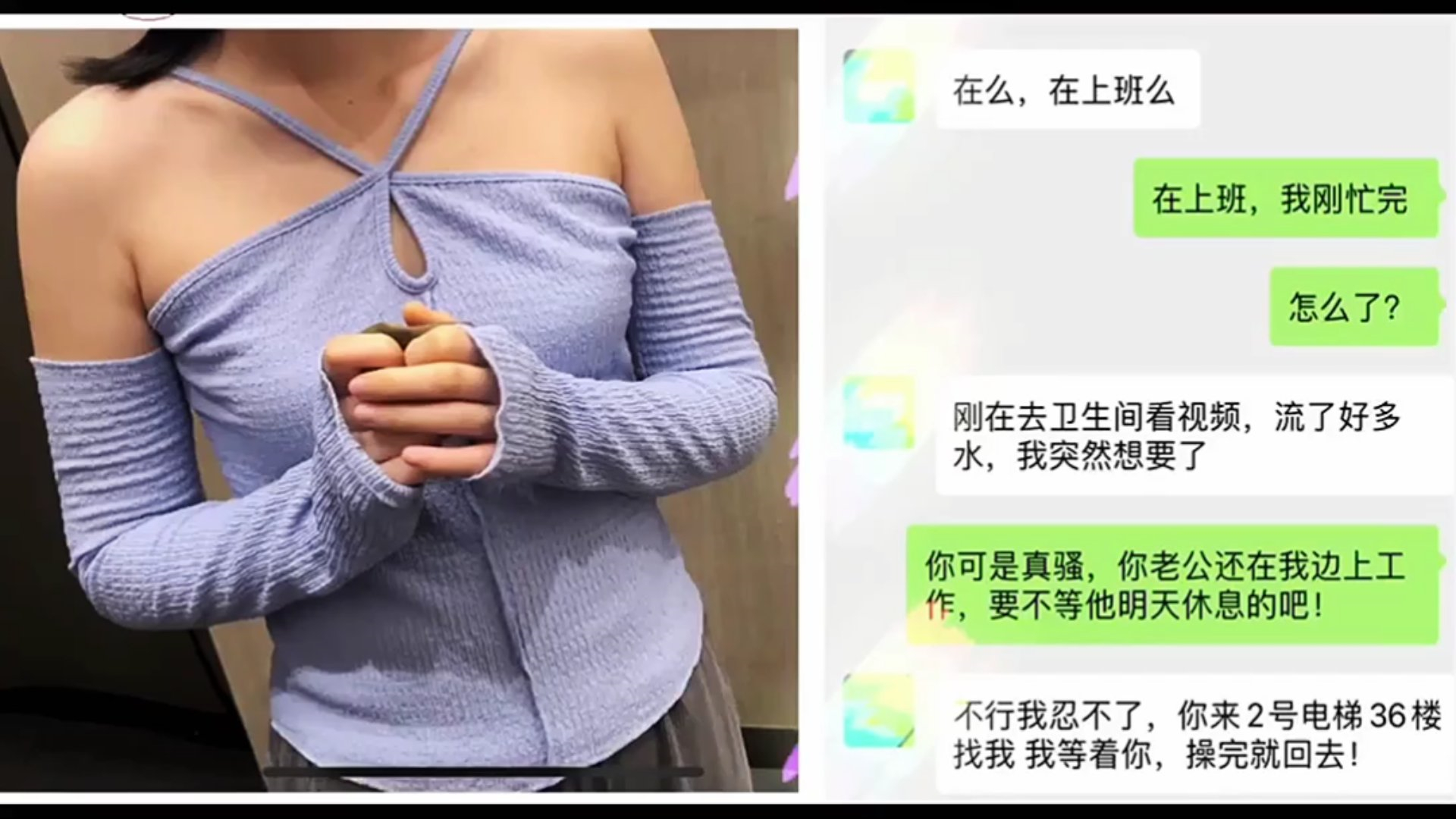 偷情人妻少妇被爆艹!太刺激了!