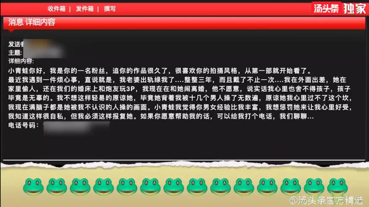 15绿帽男发现淫妻出轨，要求和快递小哥做，否则离婚。